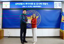 '짝퉁 명품' 대랑유통 적발한 성북서…루이비통서 찾아와 감사패