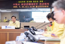 이재준 수원시장 "피부 와닿는 민생대책 속도 내라"…비상경제 총력전