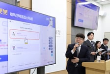 5월 종소세, 세무전문 AI 챗봇으로 간편하게…국세청, AI 대전환 '시동'