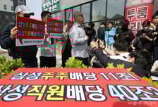 삼성전자 주주들 "노조 요구, '악덕 채권업자'와 다를 바 없어"