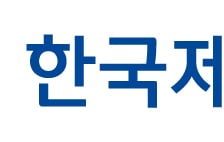 한국제지, 인쇄용지 담합 사과…"내부 관리체계 전면 재점검"