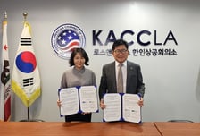 "미국 취업 문 넓힌다" 순천향대, LA 한인상공회의소와 MOU