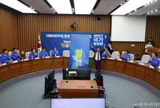 與, 16개 광역단체장 후보 한자리에…"국가 정상화 퍼즐 맞춘다"