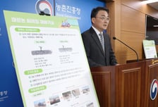 벼 재배도 '저탄소 전환'…비용 줄이고 메탄 44% 감축