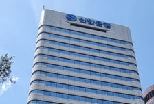신한금융, 상한 없는 주주환원 나선다…ROE·성장률 연동