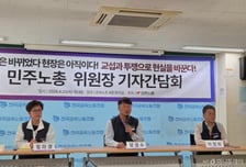 양경수 위원장 "화물연대 조합원 사망, '원청 교섭 거부' 때문"