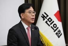국힘 "정동영 해임건의안 당론 준비…대통령이 경질해야"