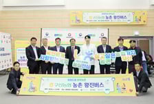 창원특례시 왕진버스 농촌 달린다