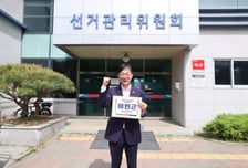 이민근 안산시장, 예비후보 등록 "시작한 일, 끝까지 책임"