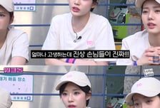 프로미스나인 박지원, '워크돌'서 '진상 손님' 향한 일침 "반성해야"