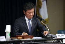 "문체부 '정몽규 중징계 요구' 정당" 법원 판결 나왔다 '축구협회 패소'