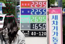 4차 최고가격 휘발유·경유 1900원대 동결…"200~800원 인하 효과"