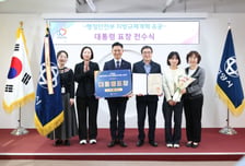 꽉 막힌 현장 규제 '뻥'…안양시, 대통령 표창받아