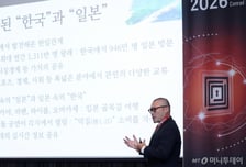 "韓日 포스트 65년 체제…인적교류는 귀중한 자산"