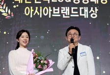 프로당구 PBA, 韓 스포츠 대표로 우뚝 '대한민국 브랜드대상 수상'... "한국이 당구의 중심된 게 수상의 원동력"