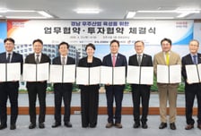 경남 진주에 위성 지상국 세운다