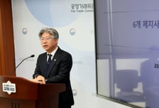 '인쇄용지 가격 담합' 고개 숙인 제지업계…"내부 시스템 강화"(종합)