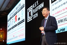 [사진]'2026 키플랫폼' 특별세션 '피지컬 AI 반도체'