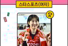 '여자배구' 박정아 무려 9주 연속 1위... 윤이나 5위 진입