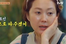 '언니네 산지직송 in 칼라페' 염정아, 덱스X김혜윤 역대급 요리 케미 온다