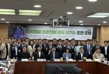 제조 기반 피지컬 AI 스타트업 '디밀리언', 초창패 우수기업 선정