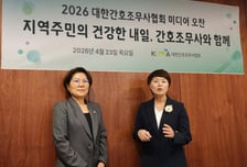 간호조무사協 "돌봄사업에 우리 역할 커져야…처우 개선비 신설해달라"