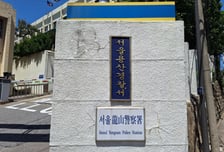 '계엄 보도 삭제 논란' 전 국방홍보원장, "카톡 대화 지워" 강요 무혐의