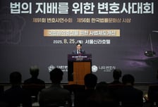 올해 변호사시험 합격자 1714명…지난해보다 30명 줄어