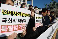 전세사기 보증금 선지급제 국회 통과…피해 지원 예산 279억원 확보