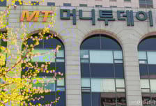 머니투데이 오프라인 헤드라인-24일