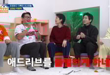 "애드리브가 졸렬하네" 홍진경, 박용택의 '한강 태닝족' 제보에 발끈