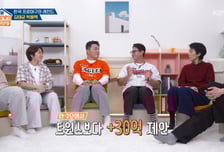 박용택 "FA 때 30억 더 준다는데도 잔류…LG 상징되고 싶었다"