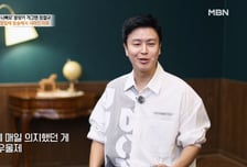 '블랑카' 정철규, 사라졌던 이유…"노예계약→수면제·알코올 중독"