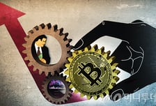 '짠돌이' 전남편, '주식·코인 대박' 숨기고 이혼…"재산분할 가능?"