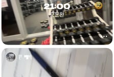 "딱 2초 공유" 멀리 있어도 끈끈해...요즘 MZ들 인간관계 유지법