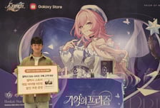 삼성, 게임 아이템 할인쿠폰 쏜다…'갤S26 패밀리 페스타'