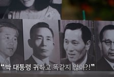 '꼬꼬무', 박정희 정권 강타 '정인숙 사건' 조명...역대급 정치 스캔들
