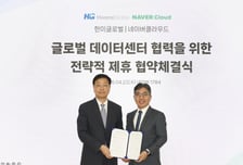 한미글로벌, 네이버클라우드와 사우디 등 해외 데이터센터 공략