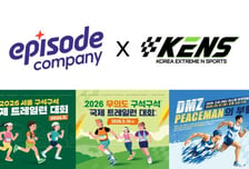 [더벨]에피소드컴퍼니, 아웃도어 스포츠로 IP 확장 본격화