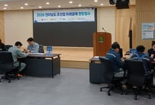 전남인력개발원, '전라남도 조선업 미래공제' 추진