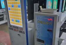 제주경찰청, 철옹성 같은 불법 사행성 게임장 급습 단속