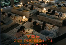"공연·요가·영화제까지 모션베드에서 경험"...일룸, 성수에 팝업 오픈