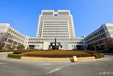 대법 "관리형 토지신탁 계약의 책임한정 특약, 설명 안 했으면 무효"