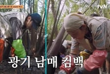 '언니네 산지직송', 한식 필리핀식 폭풍먹방으로 동시간대 1위 [종합]