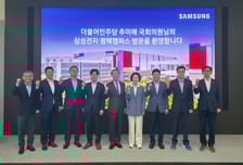 추다르크 "용인 반도체 클러스터 차질없이" 새만금 이전론에 쐐기