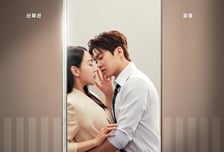 하정우 '건물주'로 무너진 tvN 토일극, 신혜선X공명 '은밀한 감사'로 복구 기대 [iZE 포커스]