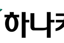하나카드, 1분기 당기순이익 575억… 전년 동기 대비 5.3% 증가