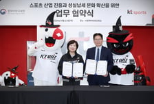 "성실 납세 문화 확산 위해 나설게요" KT 위즈, 중부지방국세청과 업무 협약