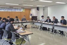 부산조달청 레미콘·아스콘 민관공동수급협의회 개최