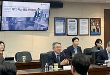 한국남부발전 혁신·통합 전략회의서 경영현안 대응 모색